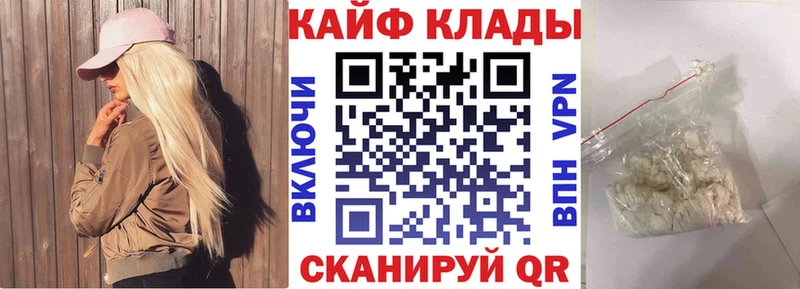 Наркотические вещества Черногорск МЕГА ССЫЛКА  А ПВП  Меф мяу мяу  МАРИХУАНА  Гашиш  МЕТАДОН 