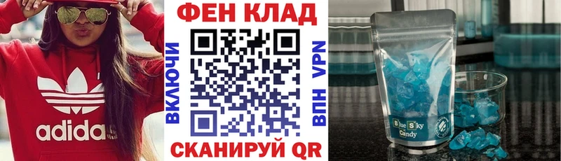 Amphetamine 98% где купить наркоту Черногорск