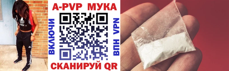 даркнет сайт  Черногорск  APVP VHQ 