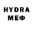 Codein напиток Lean (лин) Huner Demirov