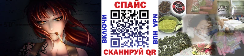 БУТИРАТ бутик  Черногорск 