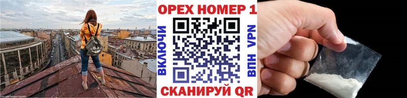Cocaine Fish Scale закладки ссылка на мегу tor Черногорск
