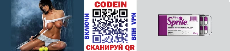 где можно купить наркотик  Черногорск  Codein Purple Drank 