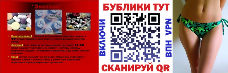 Экстази Philipp Plein  Черногорск 