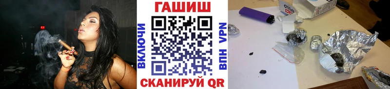 mega ссылка  Черногорск  Гашиш убойный  где купить наркоту 