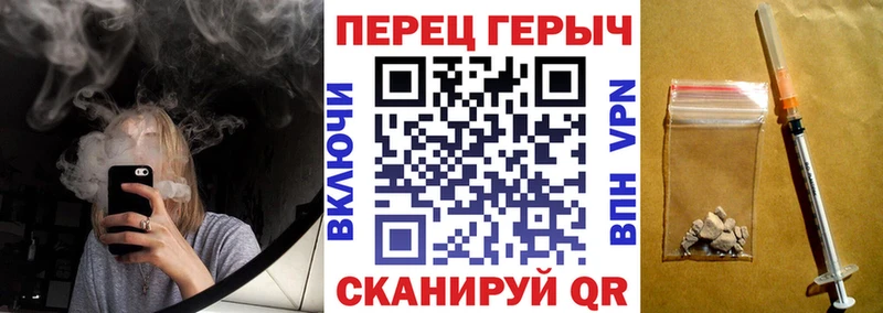 Героин Heroin  Черногорск 