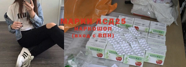 мефедрон VHQ Бронницы