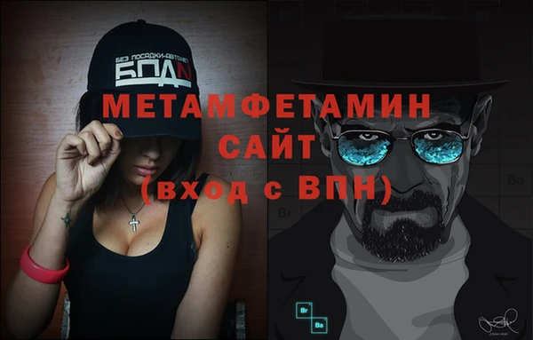 крисы Верхнеуральск