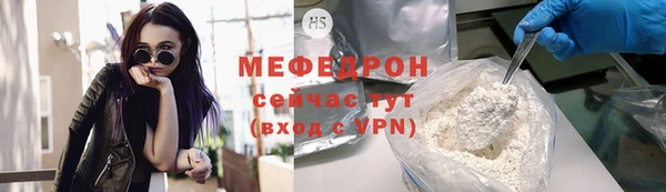 скорость mdpv Бородино