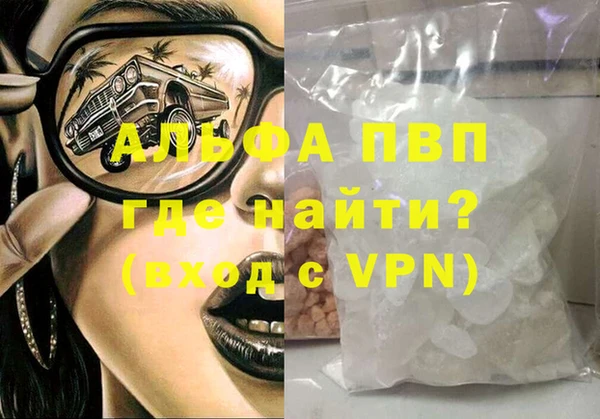 прущий лед Верхний Тагил