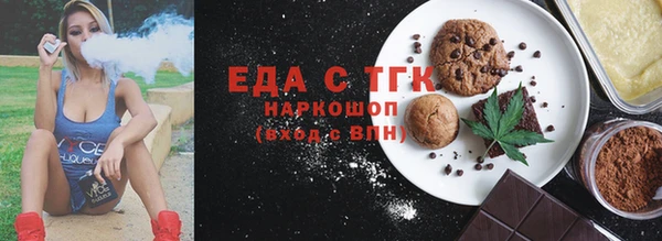 прущий лед Верхний Тагил