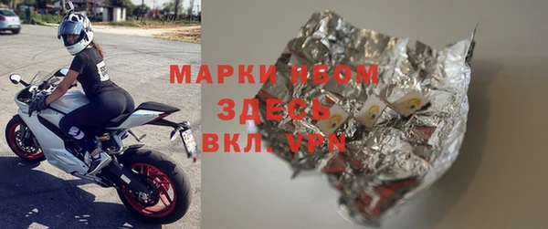 крисы Верхнеуральск