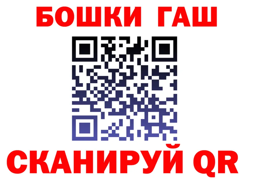 Героин хмурый как зайти площадка blacksprut Черногорск