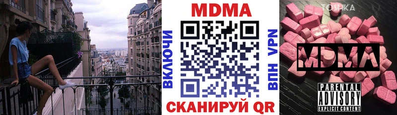 MDMA VHQ  Черногорск 