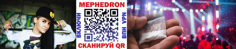 mega маркетплейс  где купить   Черногорск  Мефедрон 4 MMC 