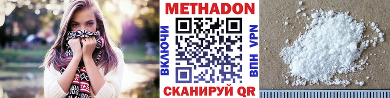 купить наркотики сайты  Черногорск  МЕТАДОН белоснежный 