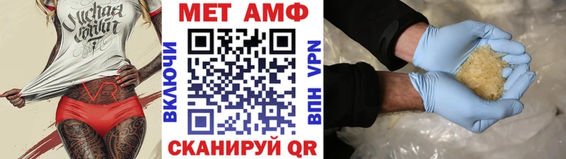 Первитин Декстрометамфетамин 99.9%  купить  сайты  Черногорск 
