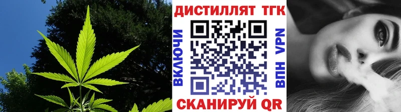 сколько стоит  Черногорск  ТГК вейп с тгк 